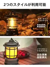 アウトドア充電式レトロランタン【キャンプ用・持ち運び可能・雰囲気照明】