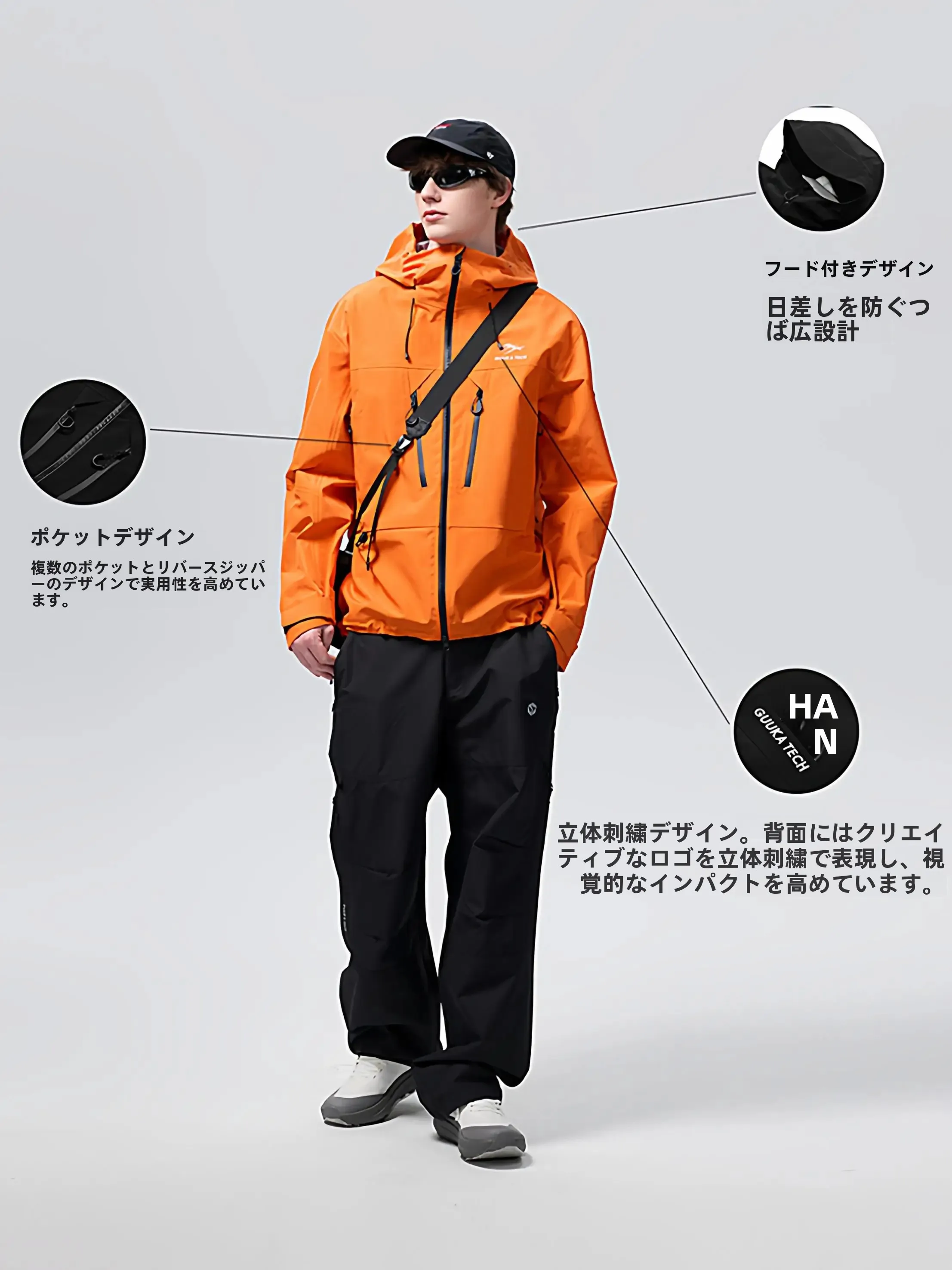 機能性に優れたメンズアウトドアジャケットは、本当に雨天に強いのか？