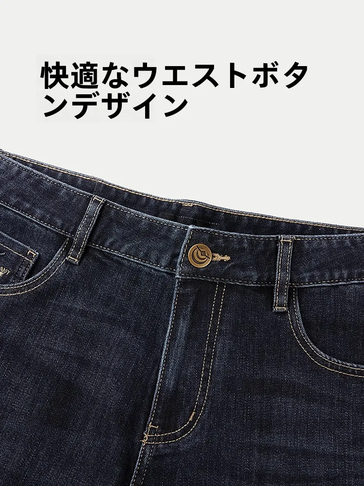 ネイビー パンツ おすすめモデル：輝く宇宙感のあるインディゴデニムパンツ