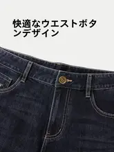輝く宇宙感のあるインディゴデニムパンツ【水洗い・ストレートシルエット・男性用】