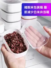 保存容器 冷凍 ストレージ 電子レンジ専用 お弁当箱 加熱 フルーツボックス