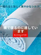 アイスクリーム柄 夏用クールケット【冷感・洗濯機洗い対応・シングル＆ダブル兼用】