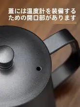 細口 長口ドリップポット【コーヒー用・フィルター付き】