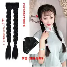 古装風 ダブル編み込みロングウィッグ【レトロスタイル・舞台演出用】
