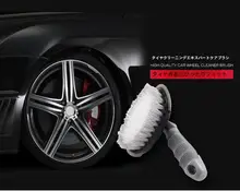 車用タイヤブラシ【ホイール清掃・洗車用・バイク用・金属部品対応】（セットアップ対応）