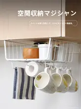 穴あけ不要！多機能収納型キッチンラック【下掛けタイプ・2段式・省スペース】