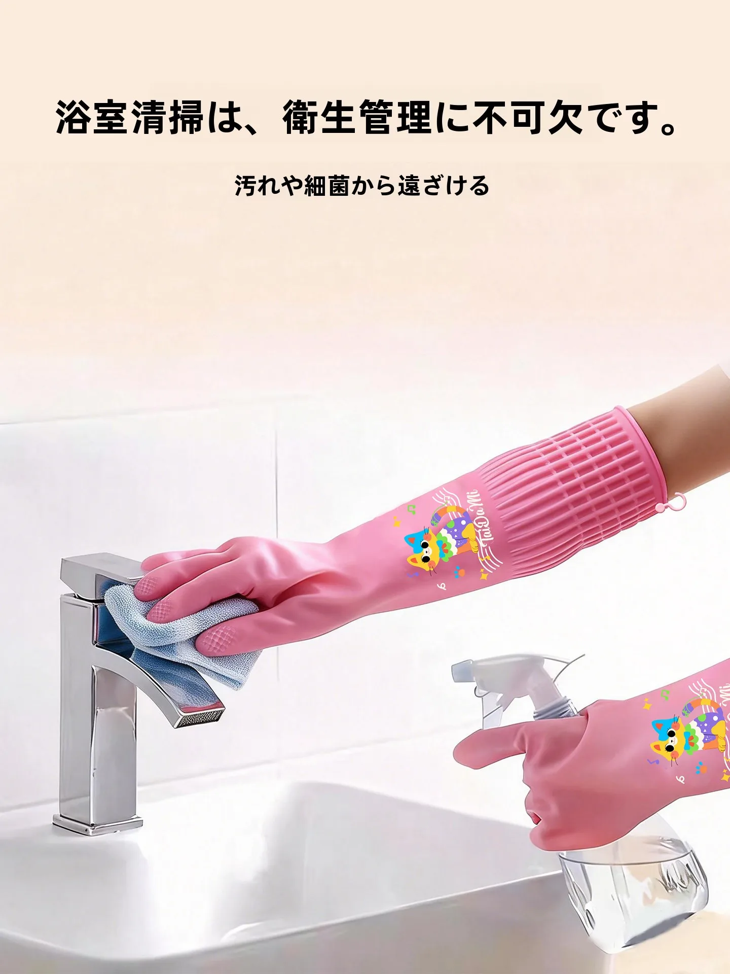 耐久性のある防水洗い物用手袋：手乾燥を防ぐための実用性と素材特性