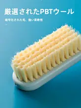 多機能ロングハンドルシューズブラシ【柔らかい毛・衣類や靴の洗浄用】