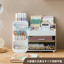 大容量引き出し式斜め挿しペンホルダー【オフィス・学生用デスク・マーカー収納】