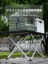 厚手アルミ合金製 折りたたみテーブル【アウトドア・超軽量・ミニサイズ】