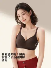 ノンワイヤー授乳ブラ【小胸向け・極上の柔らかさ・ボディラインサポート】