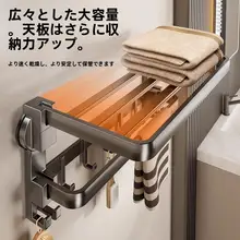 グレーの宇宙アルミ製 吸盤タオルハンガー【穴あけ不要・浴室用・メタルラック】