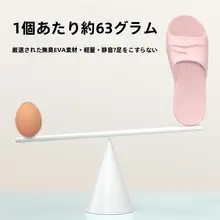 折りたたみ式サンダル【軽量・防滑・ビーチ用・ホテル滞在に最適】