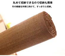 和風 竹製ラグマット【リビング用・畳・窓際対応・クールマット】