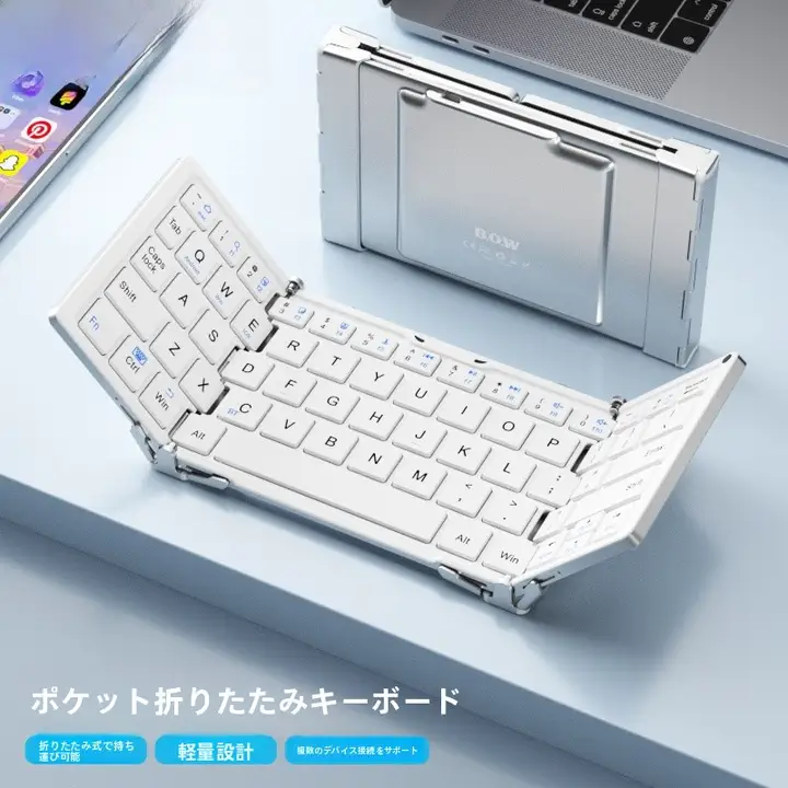 B．O．W 折りたたみ式Bluetoothキーボードとワイヤレスマウス【コンパクト・持ち運び簡単・快適なタイピング】（セットアップ対応）