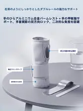 手首用医療固定具【骨折予防・TFCC用・腱鞘炎対応】