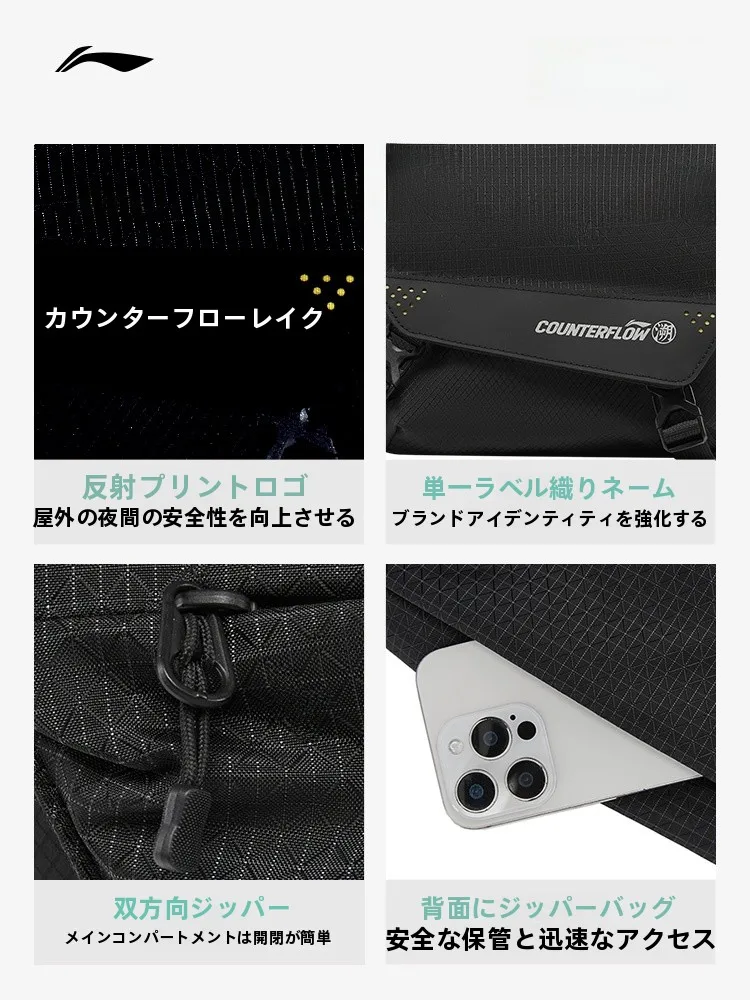 防水リフレクター付き斜め掛けバッグ：登山やアウトドアでの水防性能と軽量設計の実態