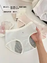 快適な綿製の通気性ショートパンツ【加幅・漏れ防止・安心設計】（セットアップ対応）