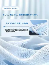 夏用短袖ポロシャツ【冷感素材・中年男性向け・カジュアル】