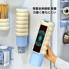 冷蔵庫用マグネット式収納ラック【壁掛け・穴あけ不要・ティッシュボックス・カップホルダー】