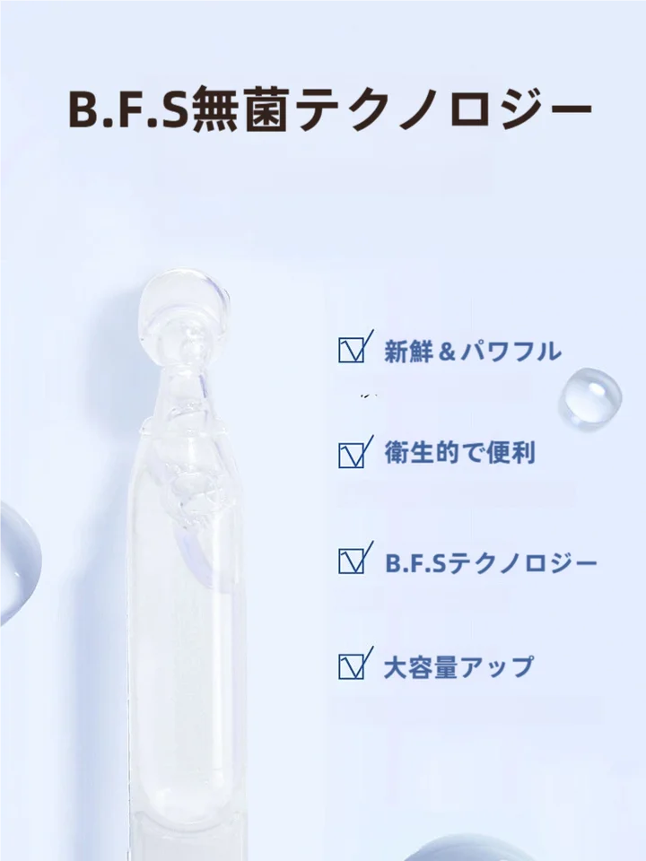 集中的保湿！ヒアルロン酸美容液【持続的な潤い・肌色】