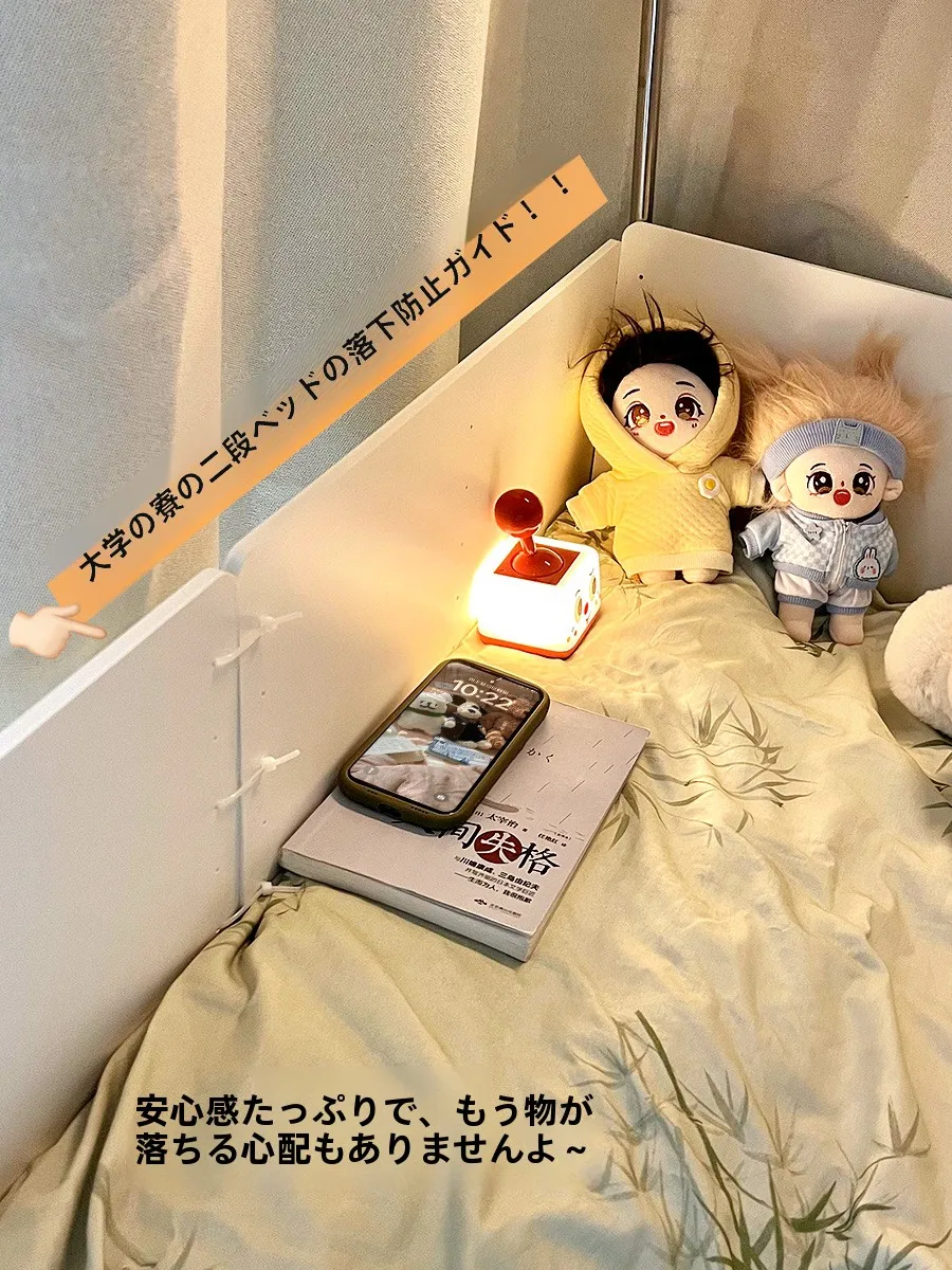 子供の二段ベッドに必要な安全対策は？この1つのアイテムが安心を支える