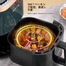 エアフライヤー用 グリルラック 縦型 串焼きラック ステンレス オーブン 家庭用 「onlycook」