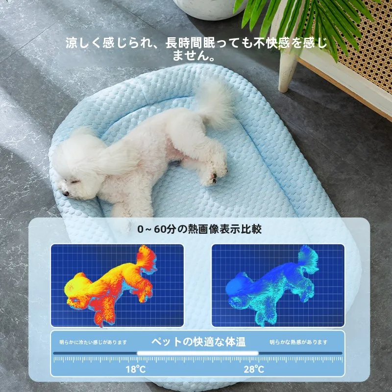小型犬用 洗える夏用ペットベッド【通年使用・ひんやりクッション】の実際の使い勝手と選び方