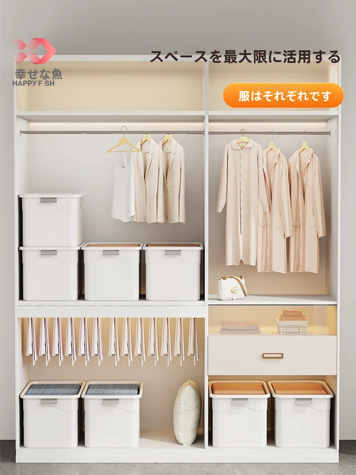 大容量プラスチック収納ボックス【衣類・パンツ用・家庭用・整理整頓】