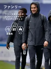 加絨ソフトシェルトレーニングジャケット【長袖・防風・防水・アウトドア用】