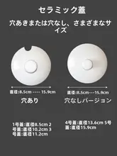 陶器製 調味料容器用フタ【カフェ・キッチン用・多用途】