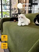 防水ソファカバー【全カバー・滑り止め機能・猫の爪対策・オールシーズン対応】