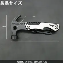 日本福岡多機能クローハンマーコンビネーション
