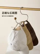 ステンレス製帽子収納ラック【穴あけ不要・多用途・木製デザイン】