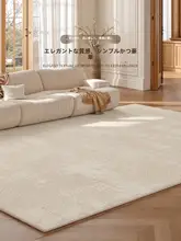防水機能付きラウンジマット【クリーム風・防音・汚れに強い】