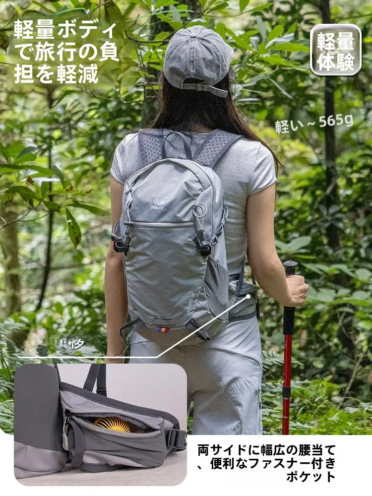 軽量で防水のアウトドアリュックサック：旅行・ハイキング・キャンプ用の実用性と機能性を徹底解説