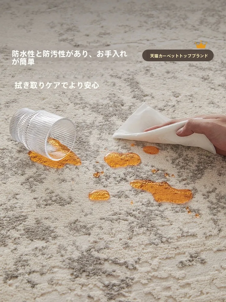 シンプルなデザインの防水コットンラグ：無接着剤・抗菌・吸音性能を備えた意式轻奢風ラグ