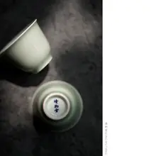 清物堂 2021年製 柴窯青磁茶器【伝統的な蓋付き湯のみ・品茶用】