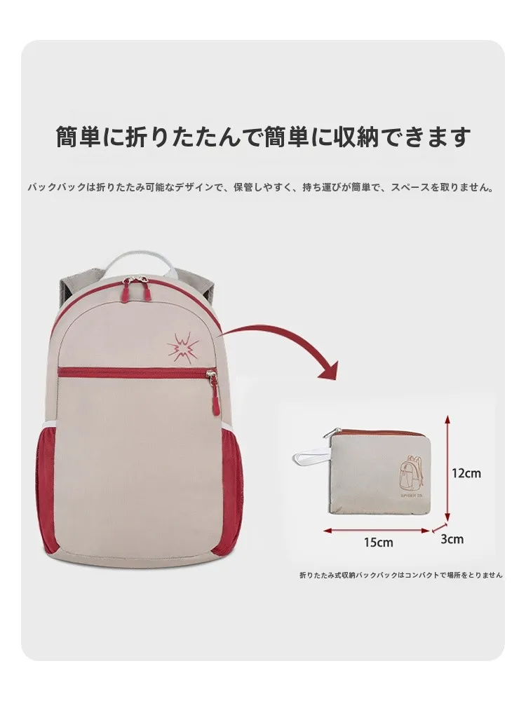 超軽量折り畳みバックパック：ソロキャンプや日常通勤に最適な25リッター軽量モデル