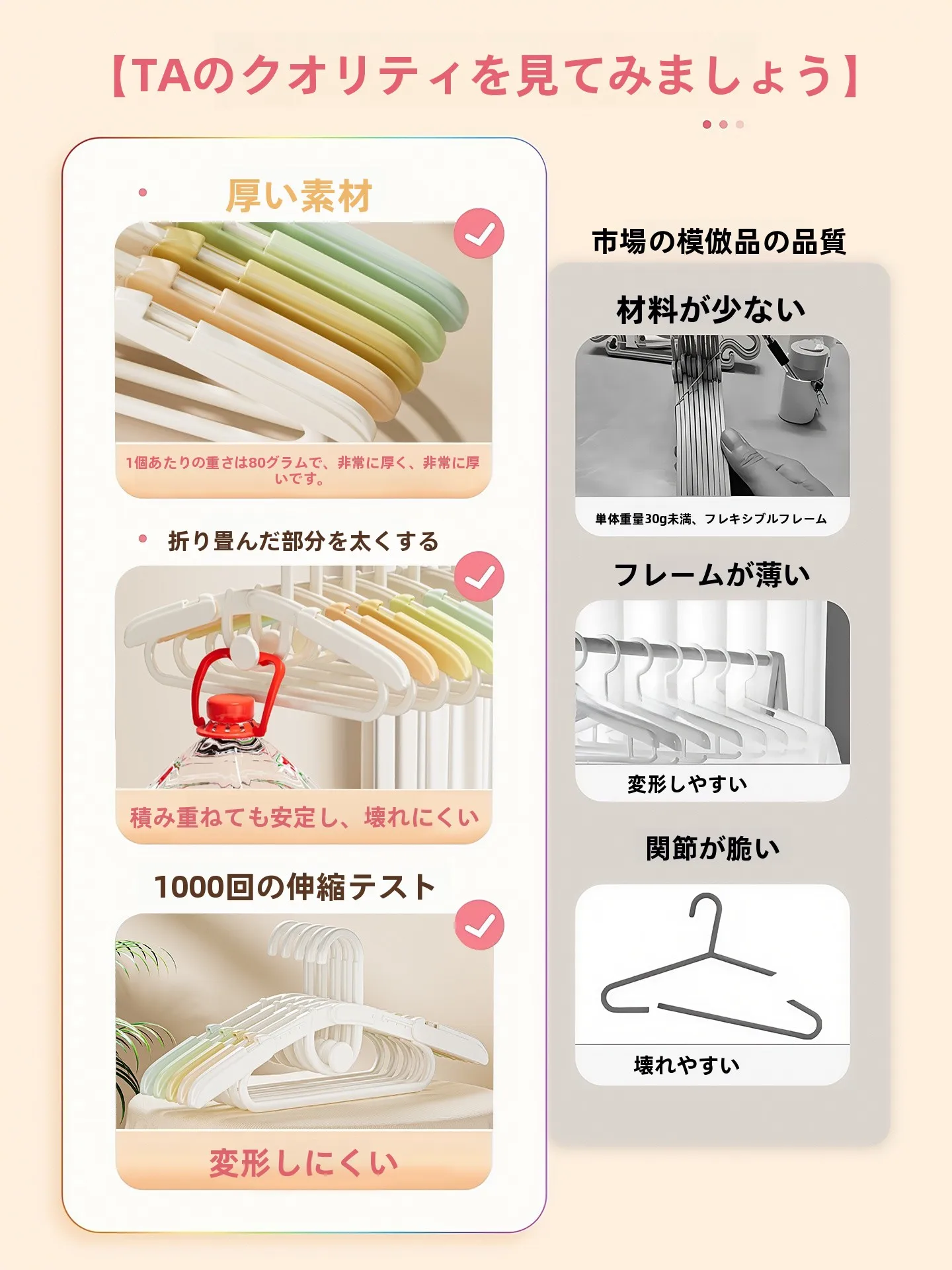 伸縮可能な子供用衣類ハンガー：子ども部屋の収納効率を最大化する設計