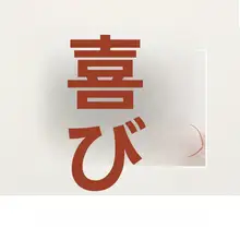日本製 ゴールドコーティング針【手縫い・クロスステッチ・パッチワーク用・内径対応】