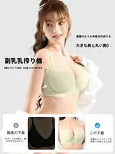 極上の柔らかさ 無縫内祝い ブラジャー【大きいサイズ・光沢感・バストアップ・防垂れ】