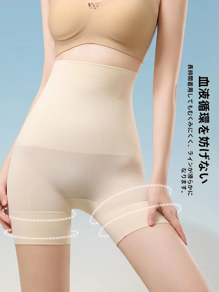 おしりが上がるガードルって本当に効果があるの？MiiOWのリフトアップパンツが解決するリアルな使い方