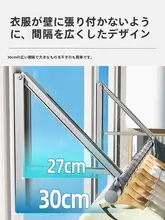 穴あけ不要の折りたたみ式室内物干しハンガー【伸縮可能・壁掛け用】