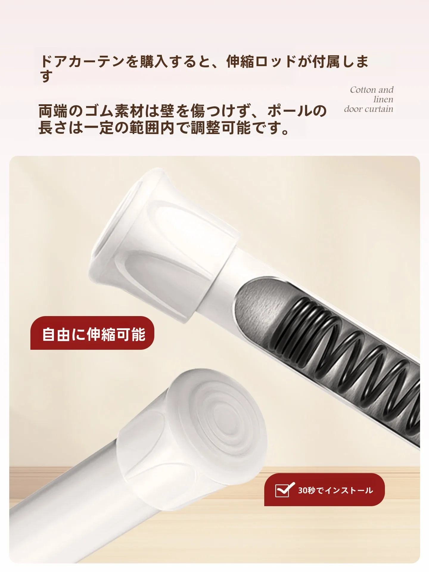窓の格子DIYで失敗しない方法は？赤いチェックカーテンが意外に美しくなる理由
