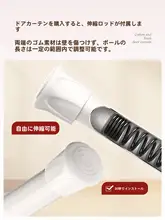 防犯効果のある赤い間仕切りカーテン【家庭用・穴あけ不要】