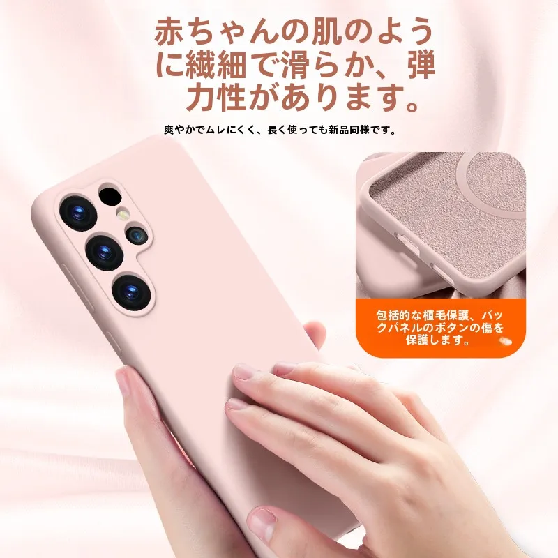 Galaxy Note20 Ultra ケースはどれがおすすめ？マグネット式の液態シリコンケースが解決するリアルな悩みとは