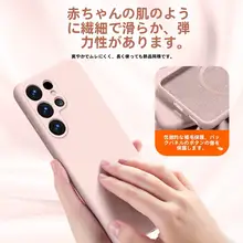 ADDTHIS スマホケース Galaxy S24 S24 Ultra S24+ S23 S22 S21対応 MagSafe対応 シリコン 薄型 無地 上品 レディース メンズ 「Samsung」