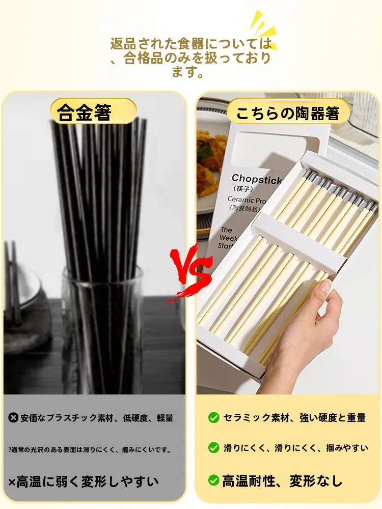 「抗菌防霉の高級陶器箸」を選ぶべき理由は？日常の食卓に彩りをもたらす3つの秘密