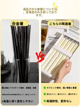 箸セット セラミック 抗菌 防カビ マイ箸 おしゃれ 上品 家庭用